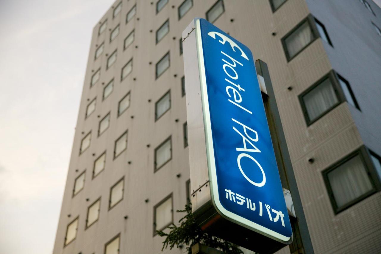 Hotel Pao Hiroszima Zewnętrze zdjęcie
